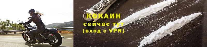 Cocaine 98% Приморск